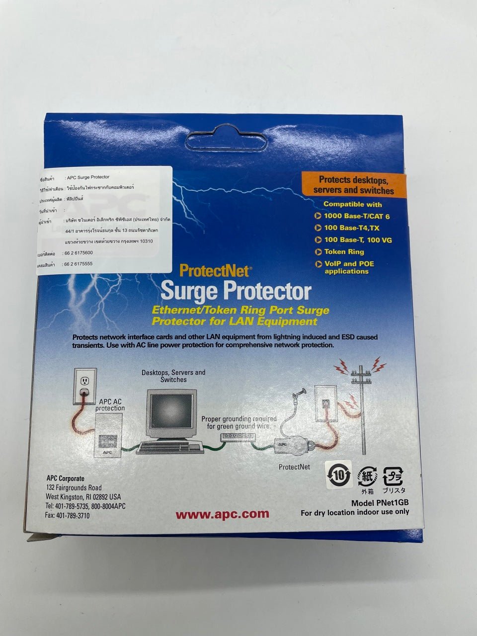 Notifier NFN - GW - EM - 3 Gateway - The Fire Alarm Supplier