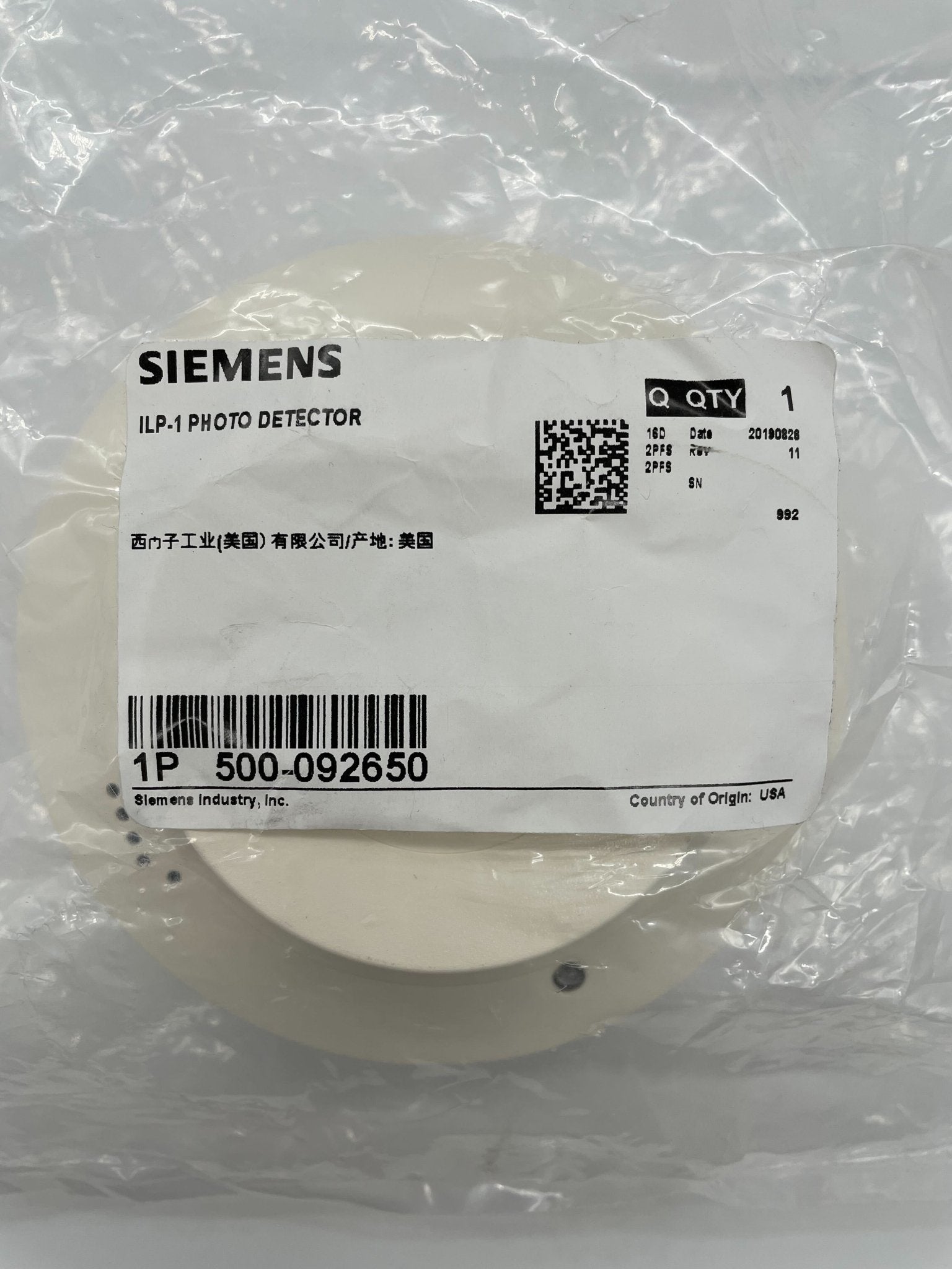 Siemens ILP-1 - The Fire Alarm Supplier